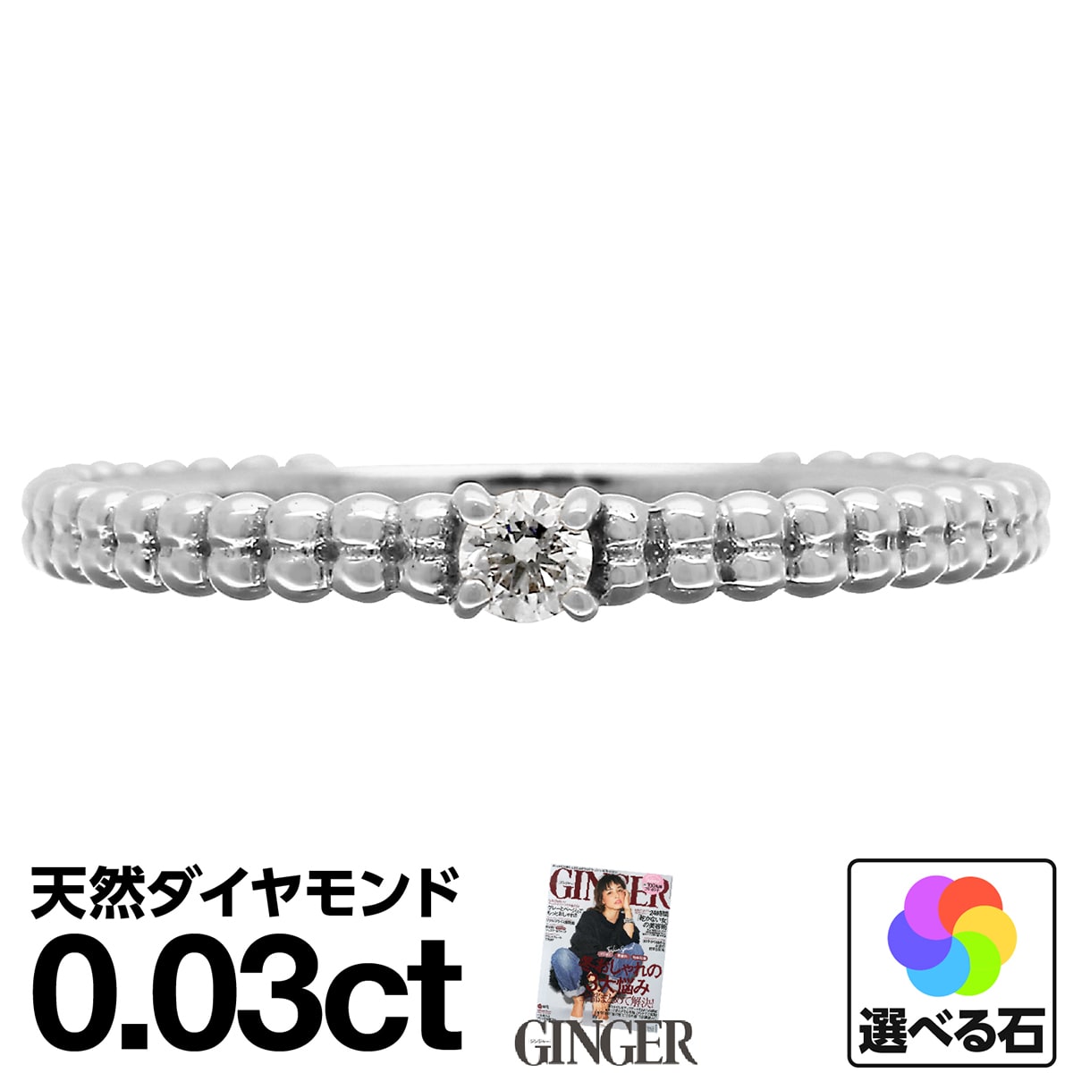 用脚剛モンド環形 K18 黄色であることゴールド 白ゴールド 退紅色ゴールド モードリング 生れ乍らダイヤ ダイア リング 品柄請合う著 金アレルギー反応 日本製 格好いい アンティーク ジュエリー 貰い物 贈品 指輪 18金 K18 18k 家桜 代り 30代 40代 50代 60代