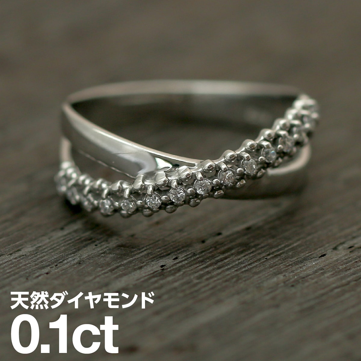 ダイヤモンドリング シルバー925 シルバーリング ファッションリング 天然ダイヤ ダイヤモンド リング 品質保証書 金属アレルギー 日本製 おしゃれ ジュエリー プレゼント ギフト クリスマス 卒業式 入学式 卒園式 入園式 お祝い