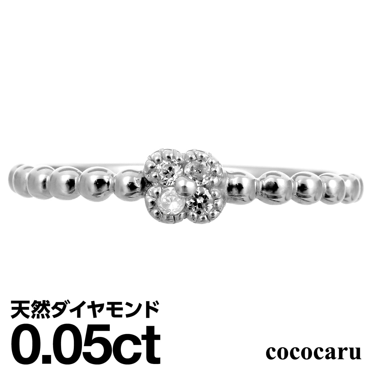プラチナ リング Pt900 ファッションリング 天然ダイヤ ダイヤモンドリング 品質保証書 金属アレルギー 日本製 おしゃれ ジュエリー プレゼント ギフト クリスマス 卒業式 入学式 卒園式 入園式 お祝い｜ココカル
