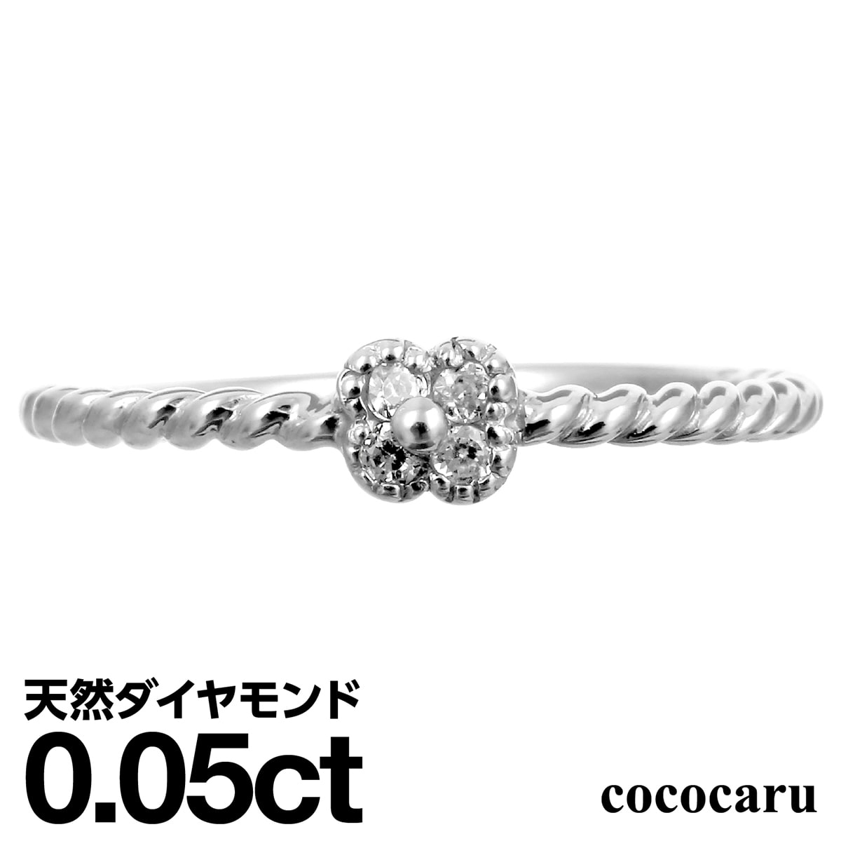 ダイヤモンド リング シルバー925 シルバーリング ファッションリング 天然ダイヤ ダイヤモンドリング 品質保証書 金属アレルギー 日本製 おしゃれ ジュエリー プレゼント ギフト クリスマス 卒業式 入学式 卒園式 入園式 お祝い|ココカル