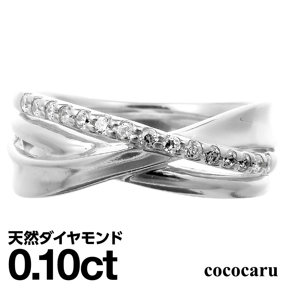 ダイヤモンド リング シルバー925 シルバーリング ファッションリング 天然ダイヤ ダイヤモンドリング 品質保証書 金属アレルギー 日本製 おしゃれ ジュエリー プレゼント ギフト クリスマス 卒業式 入学式 卒園式 入園式 お祝い