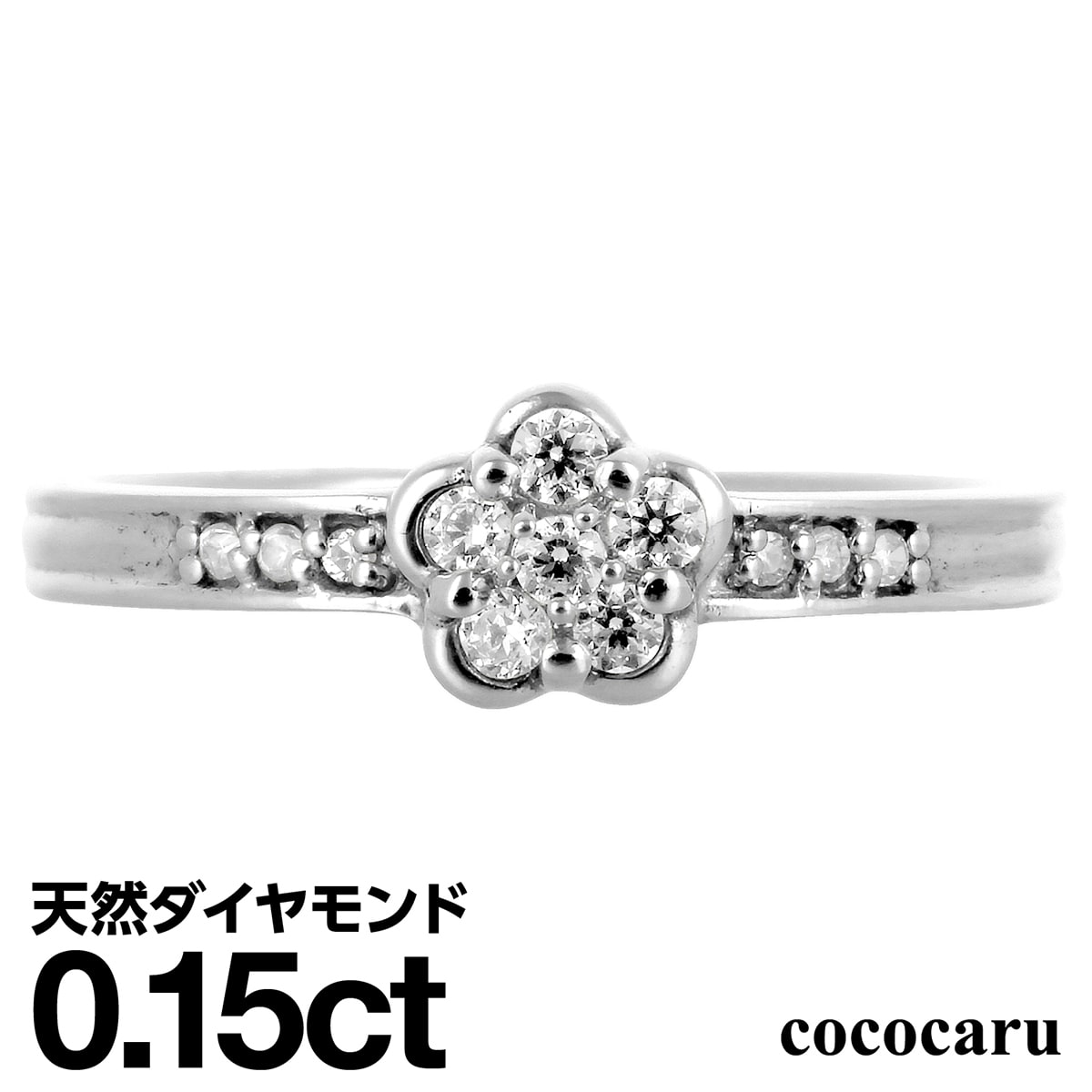 プラチナ リング Pt900 ファッションリング 天然ダイヤ ダイヤモンドリング 品質保証書 金属アレルギー 日本製 おしゃれ ジュエリー プレゼント ギフト クリスマス 卒業式 入学式 卒園式 入園式 お祝い｜ココカル