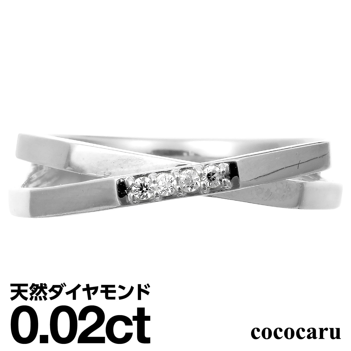プラチナ リング Pt900 ファッションリング 天然ダイヤ ダイヤモンドリング 品質保証書 金属アレルギー 日本製 おしゃれ ジュエリー プレゼント ギフト クリスマス 卒業式 入学式 卒園式 入園式 お祝い|ココカル