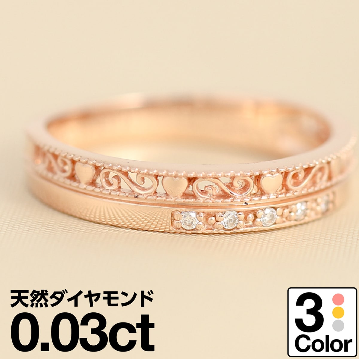 ホワイトゴールド リング K10 イエローゴールド ホワイトゴールド ピンクゴールド ファッションリング 天然ダイヤ ダイヤモンドリング 品質保証書 金属アレルギー 日本製 おしゃれ ジュエリー プレゼント ギフト クリスマス 卒業式 入学式 卒園式 入園式 お祝い