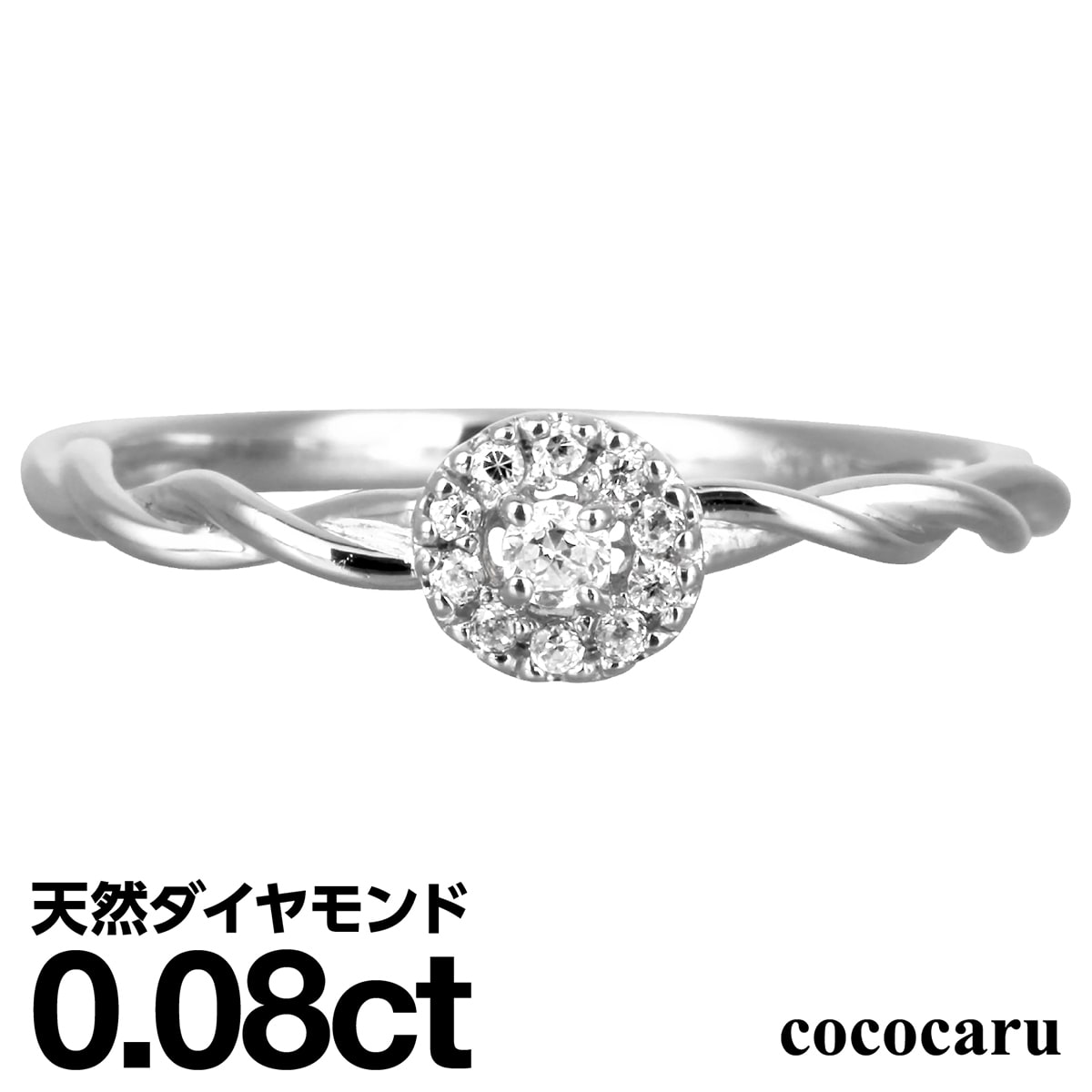 ダイヤモンド リング シルバー925 シルバーリング ファッションリング 天然ダイヤ ダイヤモンドリング 品質保証書 金属アレルギー 日本製 おしゃれ ジュエリー プレゼント ギフト クリスマス 卒業式 入学式 卒園式 入園式 お祝い｜ココカル