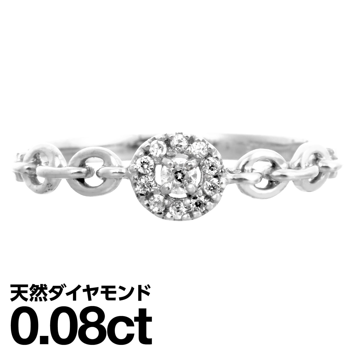 ダイヤモンド リング シルバー925 シルバーリング ファッションリング 天然ダイヤ ダイヤモンドリング 品質保証書 金属アレルギー 日本製 おしゃれ ジュエリー プレゼント ギフト クリスマス 卒業式 入学式 卒園式 入園式 お祝い｜ココカル 11,644円