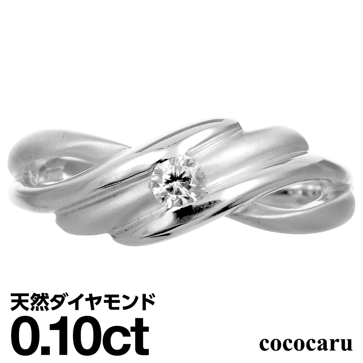 ダイヤモンド リング シルバー925 シルバーリング 一粒 ファッションリング 天然ダイヤ ダイヤモンドリング 品質保証書 金属アレルギー 日本製 おしゃれ ジュエリー プレゼント ギフト クリスマス 卒業式 入学式 卒園式 入園式 お祝い|ココカル