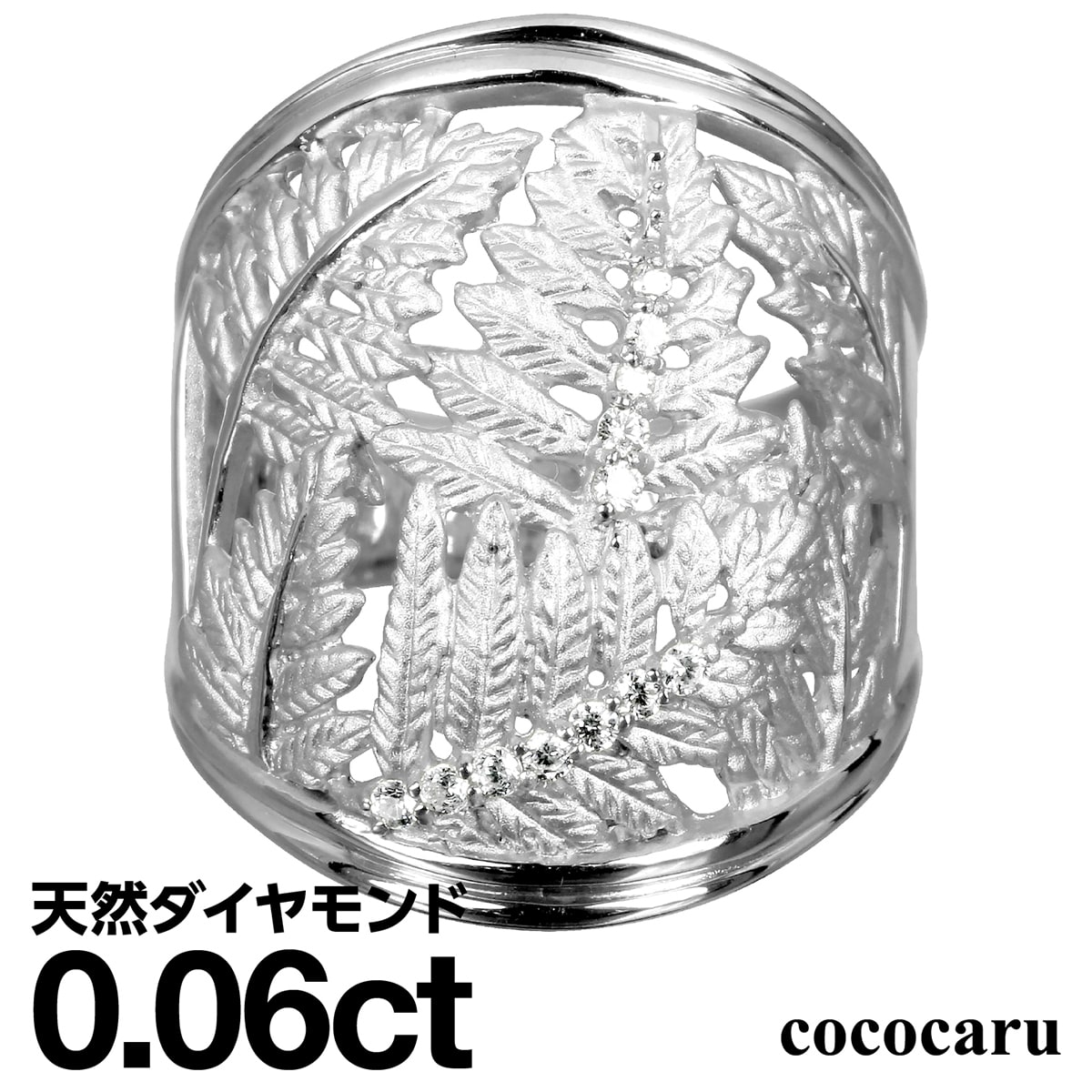 プラチナ リング Pt900 ファッションリング 天然ダイヤ ダイヤモンドリング 品質保証書 金属アレルギー 日本製 おしゃれ ジュエリー プレゼント ギフト クリスマス 卒業式 入学式 卒園式 入園式 お祝い|ココカル