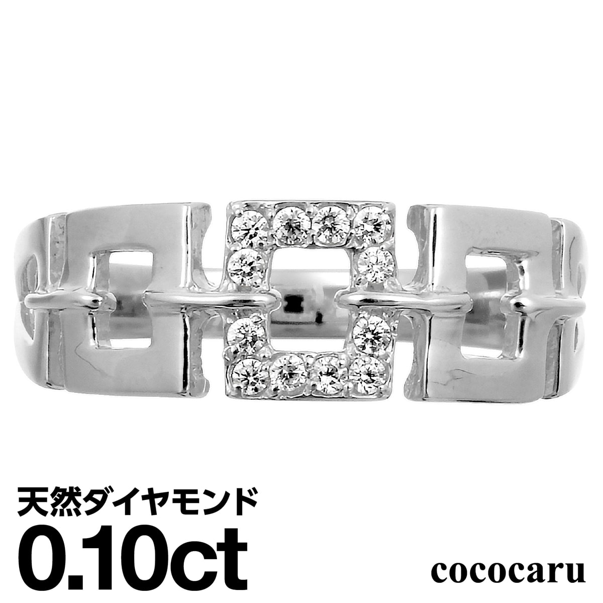 ダイヤモンド リング シルバー925 シルバーリング ファッションリング 天然ダイヤ ダイヤモンドリング 品質保証書 金属アレルギー 日本製 おしゃれ ジュエリー プレゼント ギフト クリスマス 卒業式 入学式 卒園式 入園式 お祝い|ココカル
