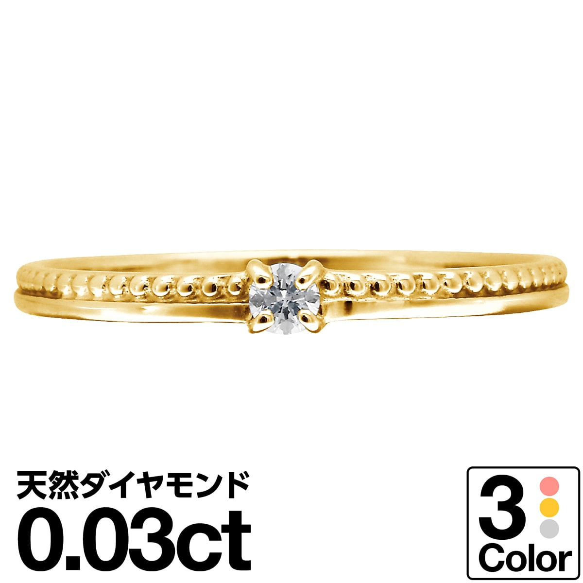 ホワイトゴールド リング K10 イエローゴールド ホワイトゴールド ピンクゴールド リング SIクラス ダイヤモンドリング 10金 保証書付き 記念日 誕生日 ご褒美 華奢 シンプル 可愛い ジュエリー おしゃれ 人気 プレゼント ギフト クリスマス 卒業式 入学式 卒園式 入園式｜ココカル