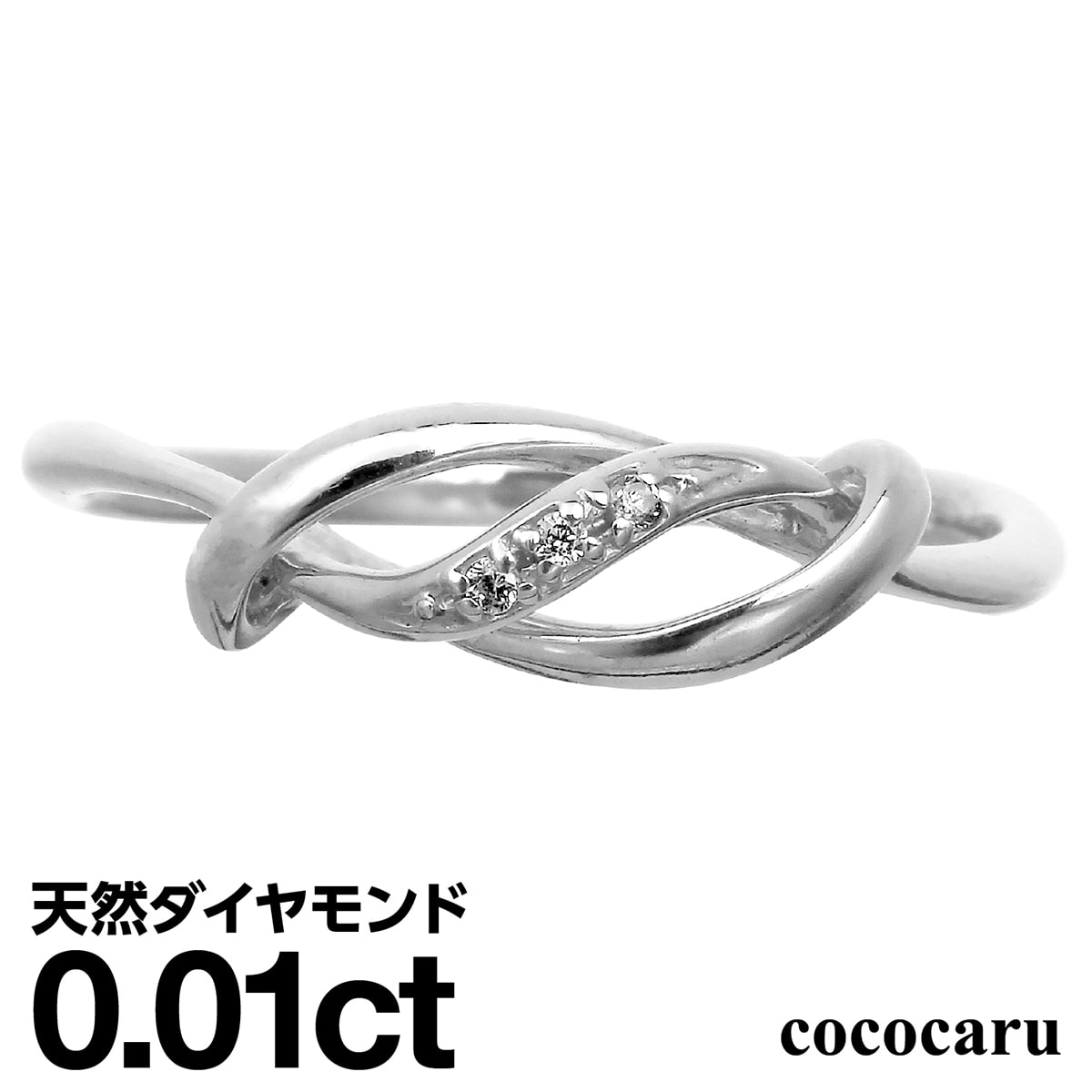 プラチナ リング Pt900 ファッションリング 天然ダイヤ ダイヤモンド リング 品質保証書 金属アレルギー 日本製 おしゃれ ジュエリー プレゼント ギフト クリスマス 卒業式 入学式 卒園式 入園式 お祝い 43,745円
