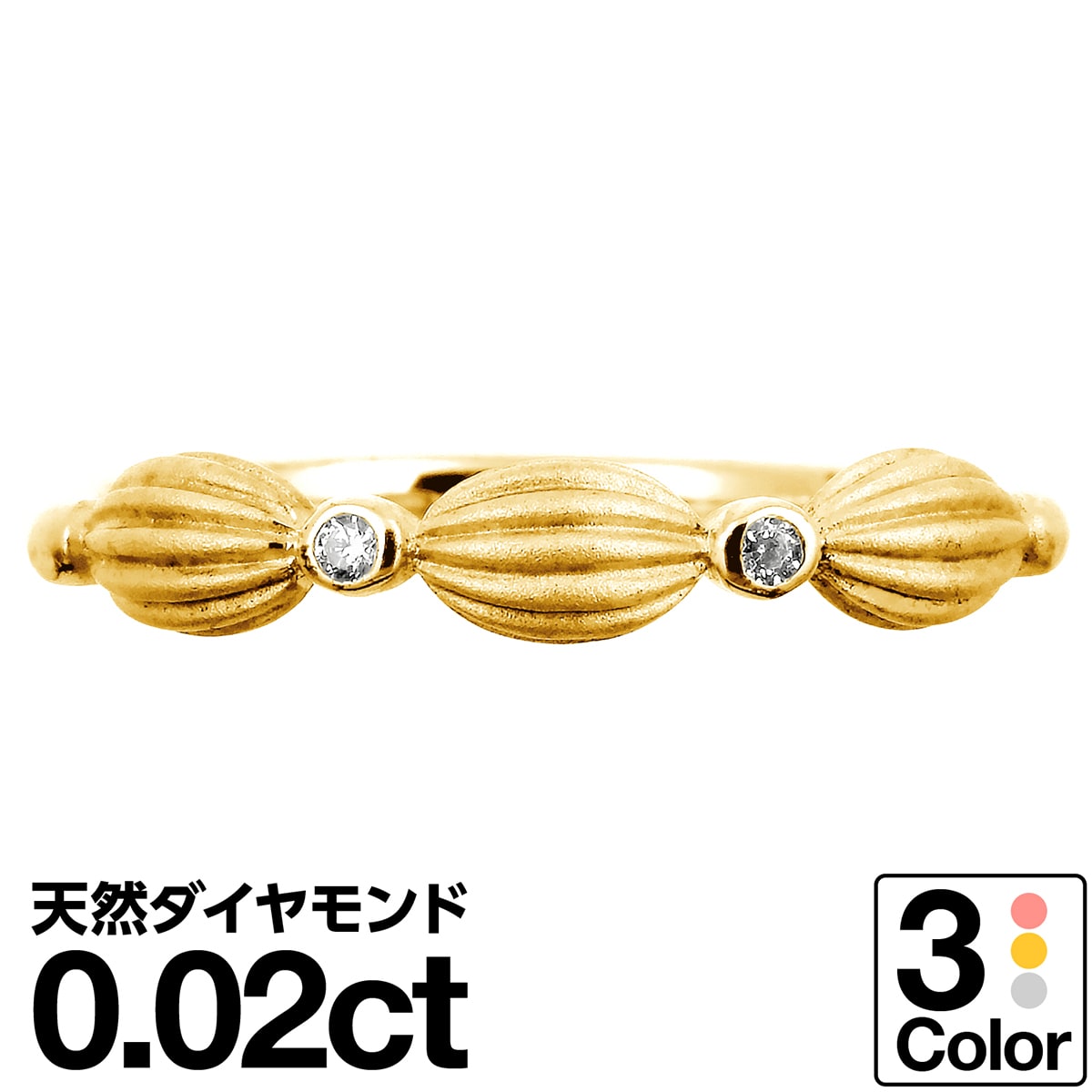 ホワイトゴールド リング K10 イエローゴールド ホワイトゴールド ピンクゴールド ファッションリング 天然ダイヤ ダイヤモンド リング 品質保証書 金属アレルギー 日本製 おしゃれ ジュエリー プレゼント ギフト クリスマス 卒業式 入学式 卒園式 入園式 お祝い