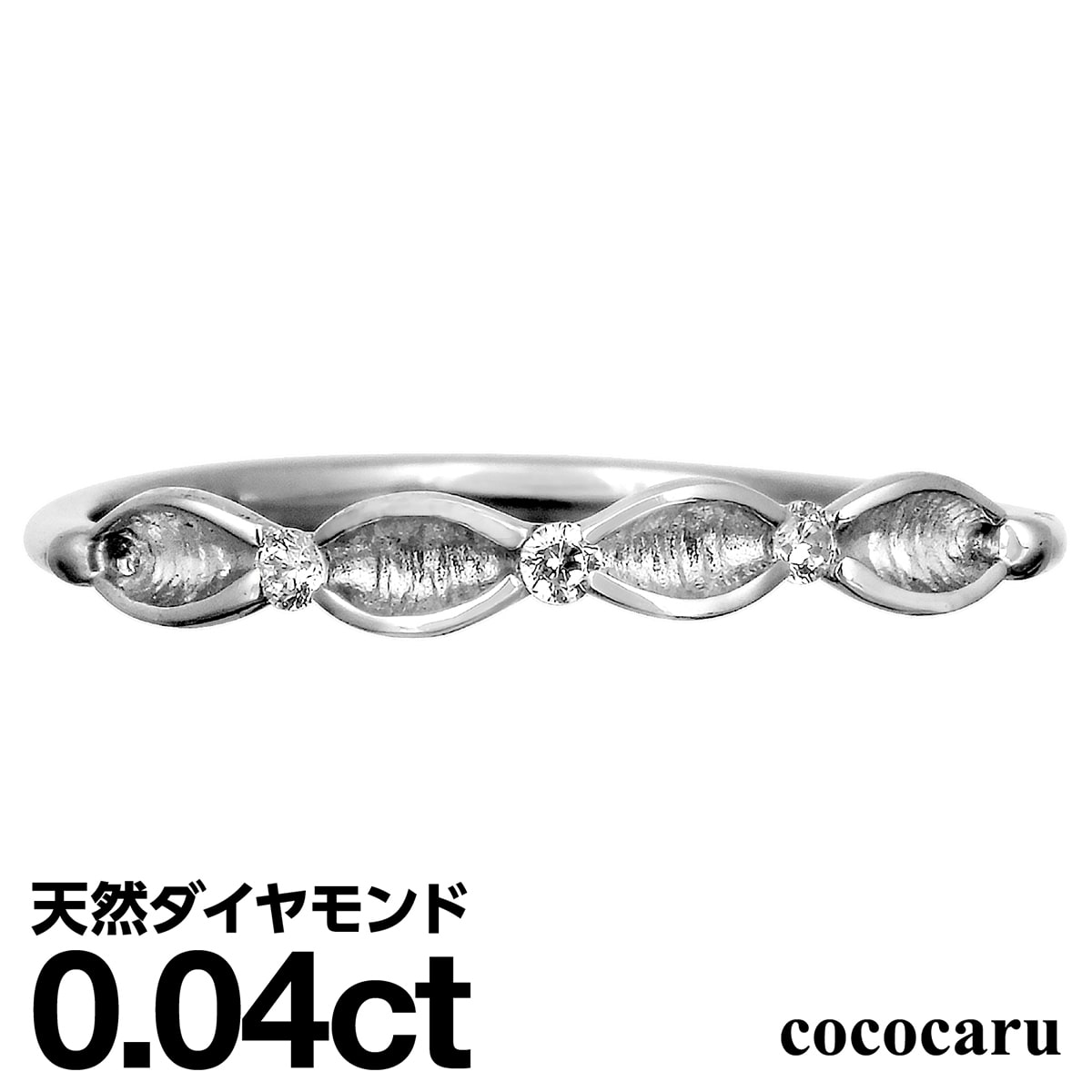 ダイヤモンドリング シルバー925 シルバーリング ファッションリング 天然ダイヤ ダイヤモンド リング 品質保証書 金属アレルギー 日本製 おしゃれ ジュエリー プレゼント ギフト クリスマス 卒業式 入学式 卒園式 入園式 お祝い|ココカル