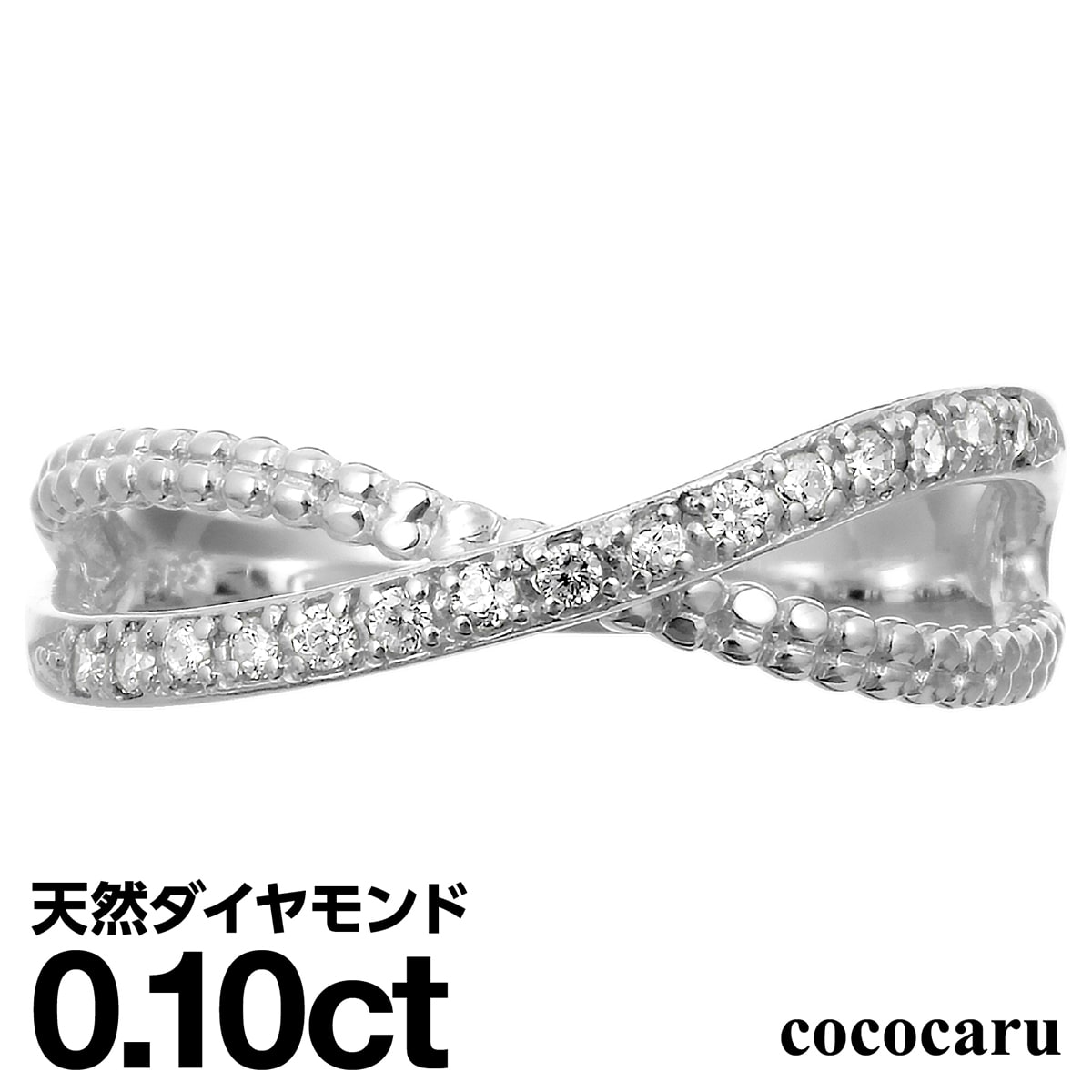 ダイヤモンドリング シルバー925 シルバーリング ファッションリング 天然ダイヤ ダイヤモンド リング 品質保証書 金属アレルギー 日本製 おしゃれ ジュエリー プレゼント ギフト クリスマス 卒業式 入学式 卒園式 入園式 お祝い