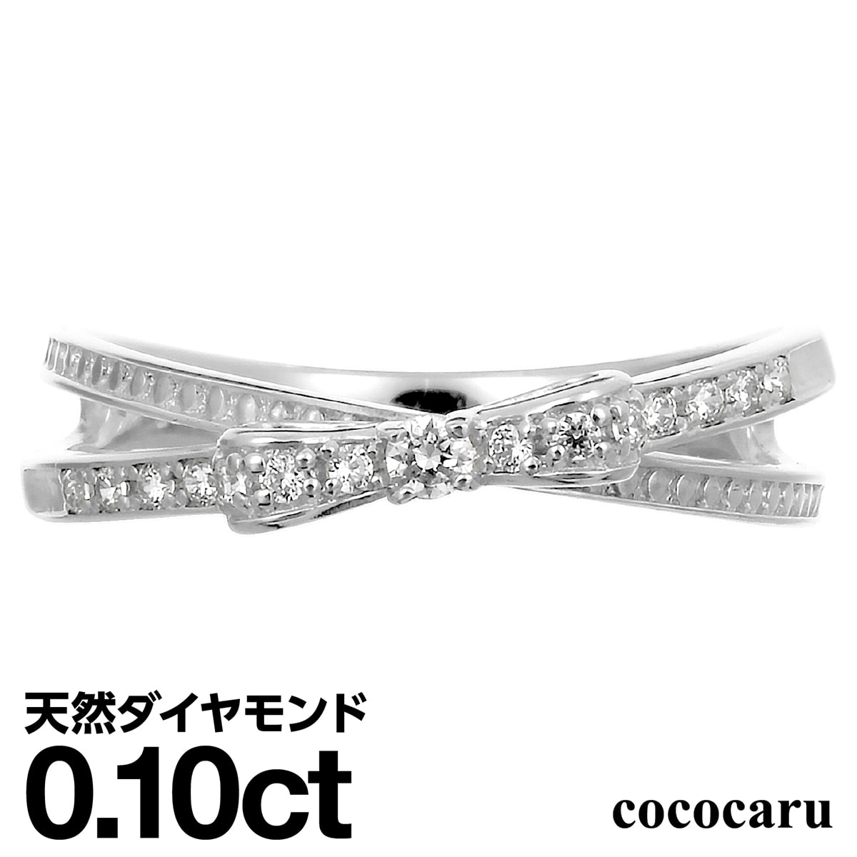 ダイヤモンドリング シルバー925 シルバーリング ファッションリング 天然ダイヤ ダイヤモンド リング 品質保証書 金属アレルギー 日本製 おしゃれ ジュエリー プレゼント ギフト クリスマス 卒業式 入学式 卒園式 入園式 お祝い｜ココカル