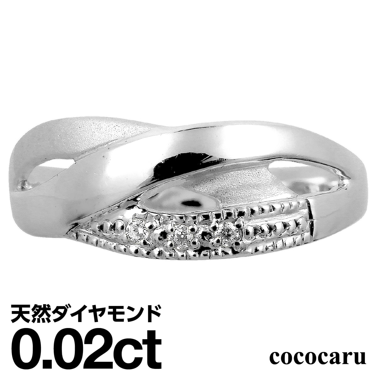 ダイヤモンドリング シルバー925 シルバーリング ファッションリング 天然ダイヤ ダイヤモンド リング 品質保証書 金属アレルギー 日本製 おしゃれ ジュエリー プレゼント ギフト クリスマス 卒業式 入学式 卒園式 入園式 お祝い