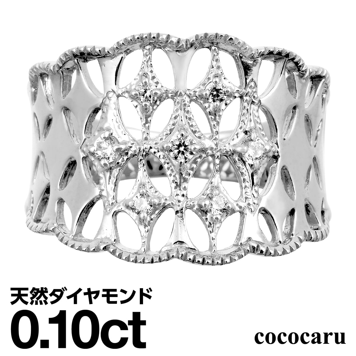 ホワイトゴールド リング K10 イエローゴールド ホワイトゴールド ピンクゴールド ファッションリング 天然ダイヤ ダイヤモンド リング 品質保証書 金属アレルギー 日本製 おしゃれ ジュエリー プレゼント ギフト クリスマス 卒業式 入学式 卒園式 入園式 お祝い