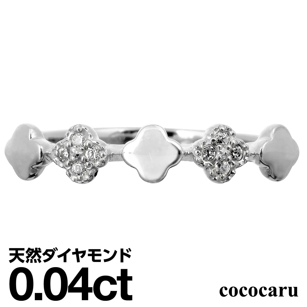 プラチナ リング Pt900 ファッションリング 天然ダイヤ ダイヤモンド リング 品質保証書 金属アレルギー 日本製 おしゃれ ジュエリー プレゼント ギフト クリスマス 卒業式 入学式 卒園式 入園式 お祝い