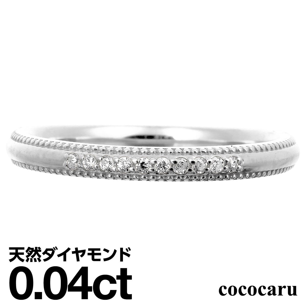 ダイヤモンドリング シルバー925 シルバーリング ファッションリング 天然ダイヤ ダイヤモンド リング 品質保証書 金属アレルギー 日本製 おしゃれ ジュエリー プレゼント ギフト クリスマス 卒業式 入学式 卒園式 入園式 お祝い|ココカル