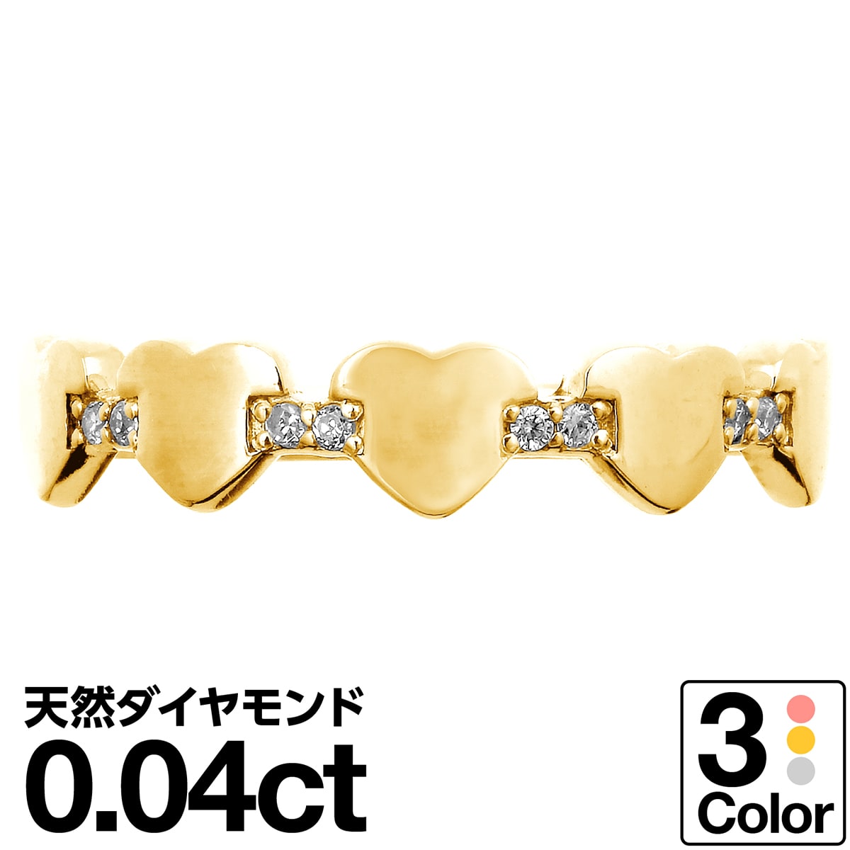 ホワイトゴールド リング K10 ハート イエローゴールド ホワイトゴールド ピンクゴールド ファッションリング 天然ダイヤ ダイヤモンド リング 品質保証書 金属アレルギー 日本製 おしゃれ ジュエリー プレゼント ギフト クリスマス 卒業式 入学式 卒園式 入園式 お祝い