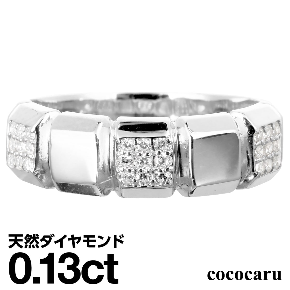 プラチナ リング Pt900 ファッションリング 天然ダイヤ ダイヤモンド リング 品質保証書 金属アレルギー 日本製 おしゃれ ジュエリー プレゼント ギフト クリスマス 卒業式 入学式 卒園式 入園式 お祝い｜ココカル