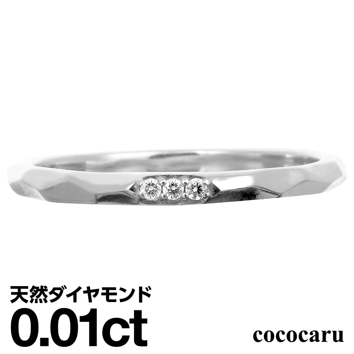 プラチナ リング Pt900 ファッションリング 天然ダイヤ ダイヤモンド リング 品質保証書 金属アレルギー 日本製 おしゃれ ジュエリー プレゼント ギフト クリスマス 卒業式 入学式 卒園式 入園式 お祝い|ココカル