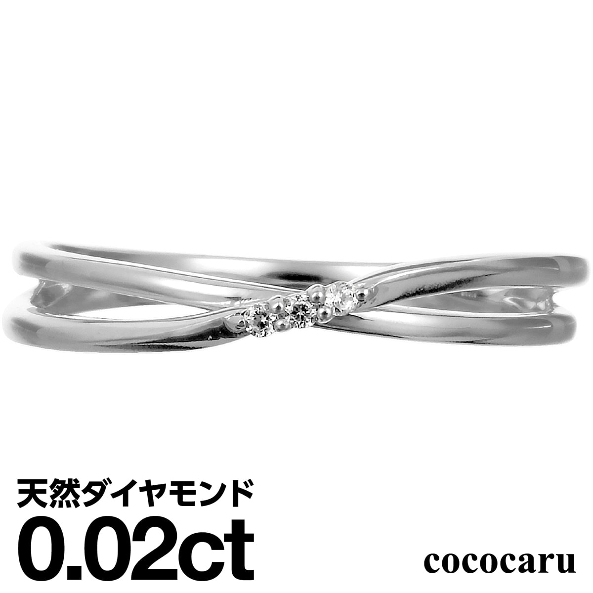 プラチナ リング Pt900 ファッションリング 天然ダイヤ ダイヤモンド リング 品質保証書 金属アレルギー 日本製 おしゃれ ジュエリー プレゼント ギフト クリスマス 卒業式 入学式 卒園式 入園式 お祝い|ココカル
