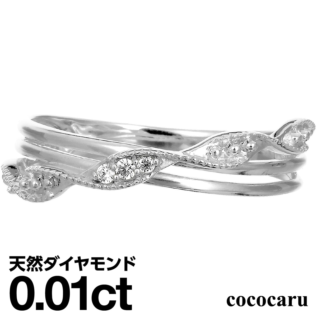 プラチナ リング Pt900 ファッションリング 天然ダイヤ ダイヤモンド リング 品質保証書 金属アレルギー 日本製 おしゃれ ジュエリー プレゼント ギフト クリスマス 卒業式 入学式 卒園式 入園式 お祝い