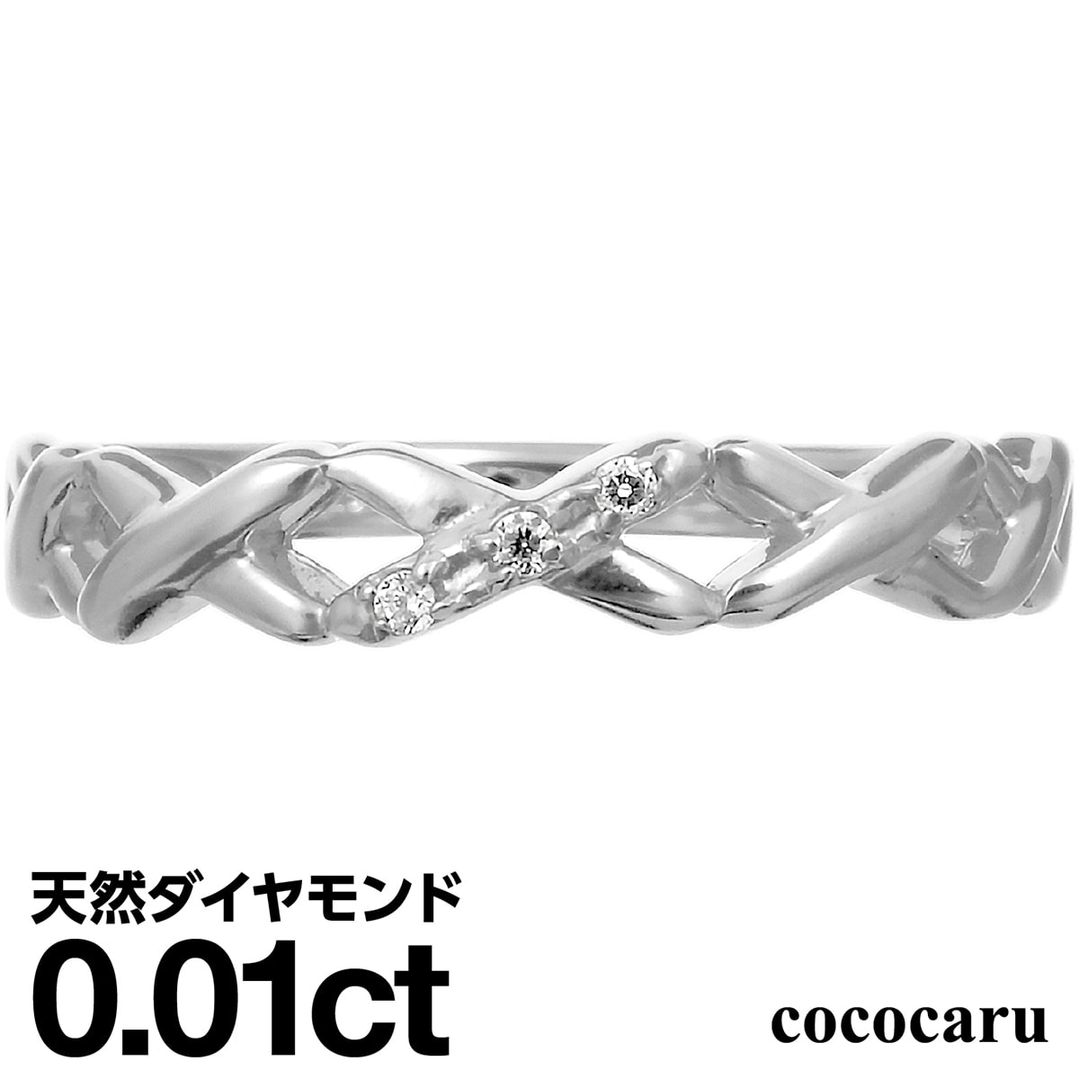 プラチナ リング Pt900 ファッションリング 天然ダイヤ ダイヤモンド リング 品質保証書 金属アレルギー 日本製 おしゃれ ジュエリー プレゼント ギフト クリスマス 卒業式 入学式 卒園式 入園式 お祝い｜ココカル