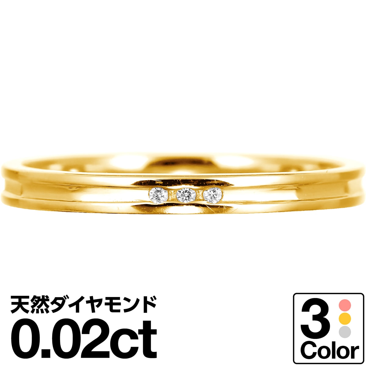 ホワイトゴールド リング K10 イエローゴールド ホワイトゴールド ピンクゴールド ファッションリング 天然ダイヤ ダイヤモンド リング 品質保証書 金属アレルギー 日本製 おしゃれ ジュエリー プレゼント ギフト クリスマス 卒業式 入学式 卒園式 入園式 お祝い｜ココカル