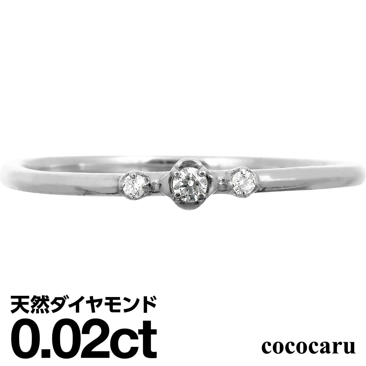 ダイヤモンドリング シルバー925 シルバーリング 極細リング ファッションリング 天然ダイヤ ダイヤモンド リング 品質保証書 金属アレルギー 日本製 おしゃれ ジュエリー プレゼント ギフト クリスマス 卒業式 入学式 卒園式 入園式 お祝い