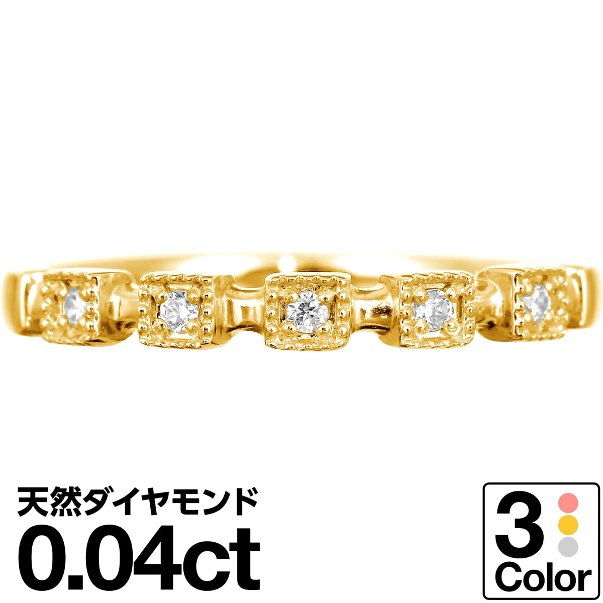 ホワイトゴールド リング K10 イエローゴールド ホワイトゴールド ピンクゴールド ファッションリング 天然ダイヤ ダイヤモンド リング 品質保証書 金属アレルギー 日本製 おしゃれ ジュエリー プレゼント ギフト クリスマス 卒業式 入学式 卒園式 入園式 お祝い