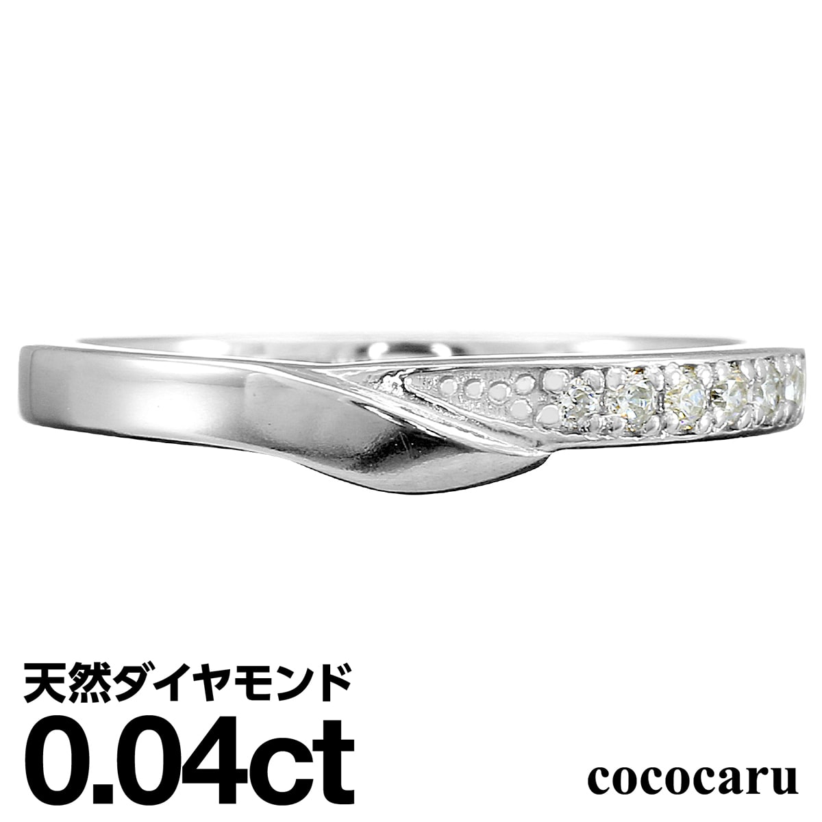 ダイヤモンド リング シルバー925 シルバーリング ファッションリング 天然ダイヤ ダイヤモンドリング 品質保証書 金属アレルギー 日本製 おしゃれ ジュエリー プレゼント ギフト クリスマス 卒業式 入学式 卒園式 入園式 お祝い｜ココカル 8,712円