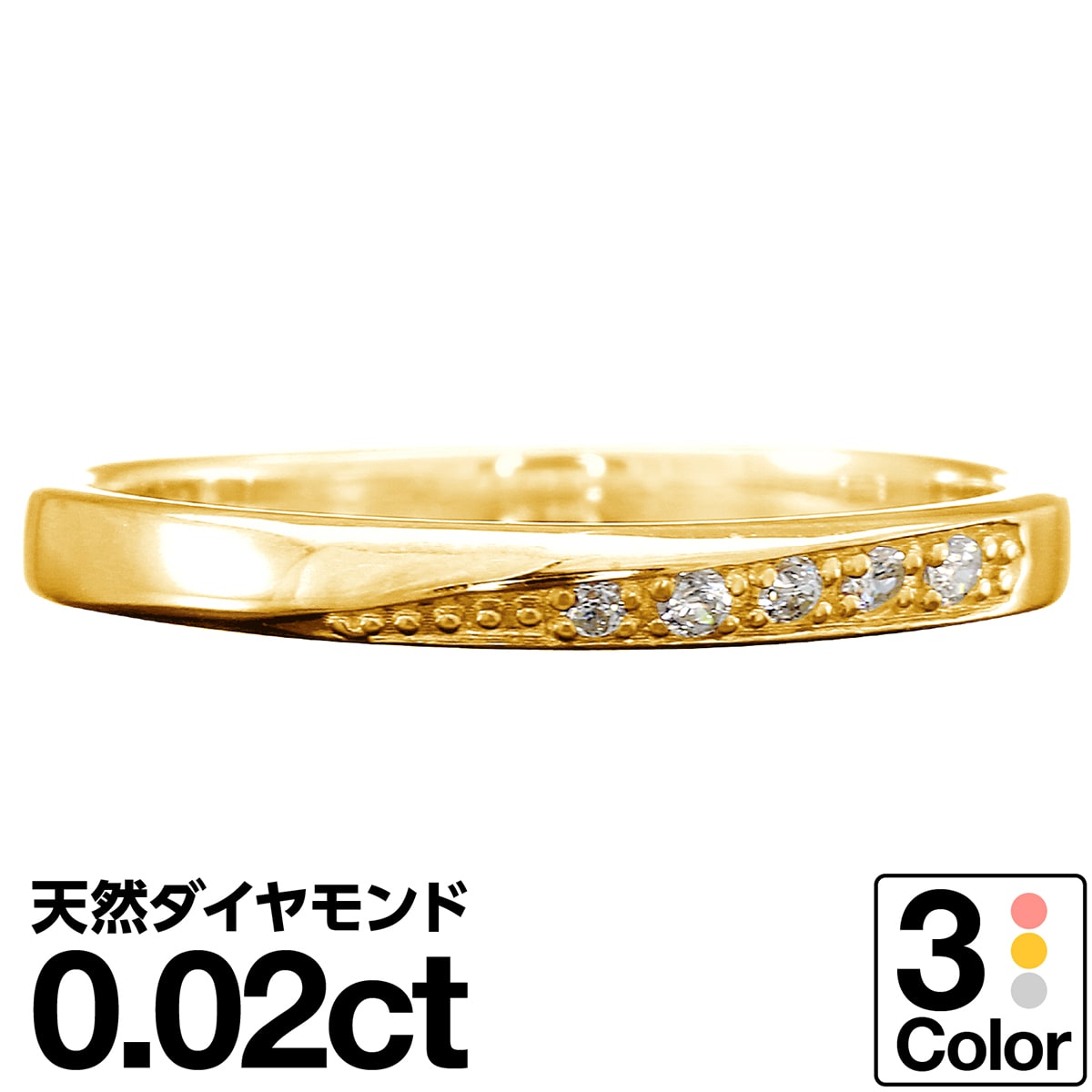 ホワイトゴールド リング K10 イエローゴールド ホワイトゴールド ピンクゴールド ファッションリング 天然ダイヤ ダイヤモンドリング 品質保証書 金属アレルギー 日本製 おしゃれ ジュエリー プレゼント ギフト クリスマス 卒業式 入学式 卒園式 入園式 お祝い
