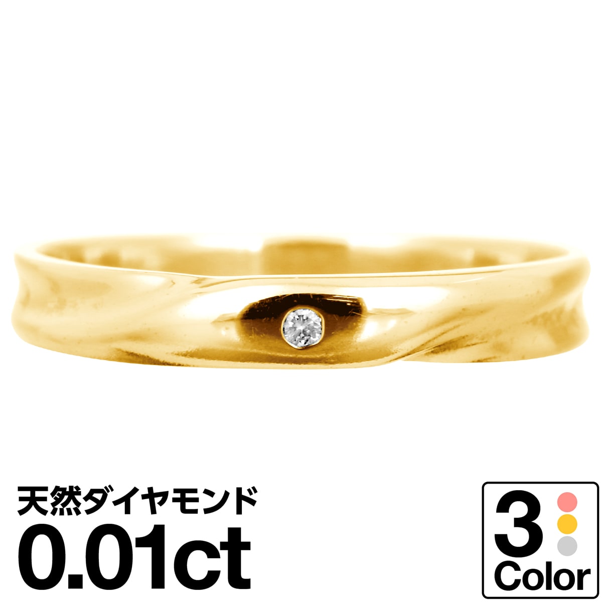ホワイトゴールド リング K10 一粒 イエローゴールド ホワイトゴールド ピンクゴールド ファッションリング 天然ダイヤ ダイヤモンドリング 品質保証書 金属アレルギー 日本製 おしゃれ ジュエリー プレゼント ギフト クリスマス 卒業式 入学式 卒園式 入園式 お祝い｜ココカル