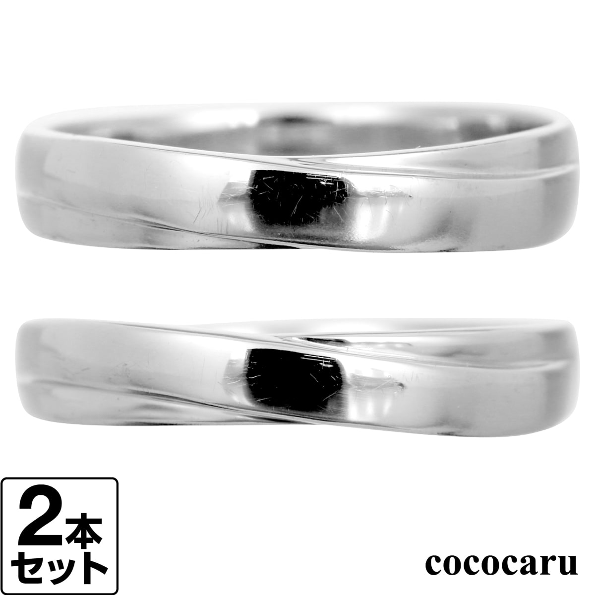 結婚指輪 ペア マリッジリング シルバー925 シルバーリング 2本セット 品質保証書 金属アレルギー 日本製 おしゃれ ジュエリー プレゼント ギフト クリスマス 卒業式 入学式 卒園式 入園式 お祝い
