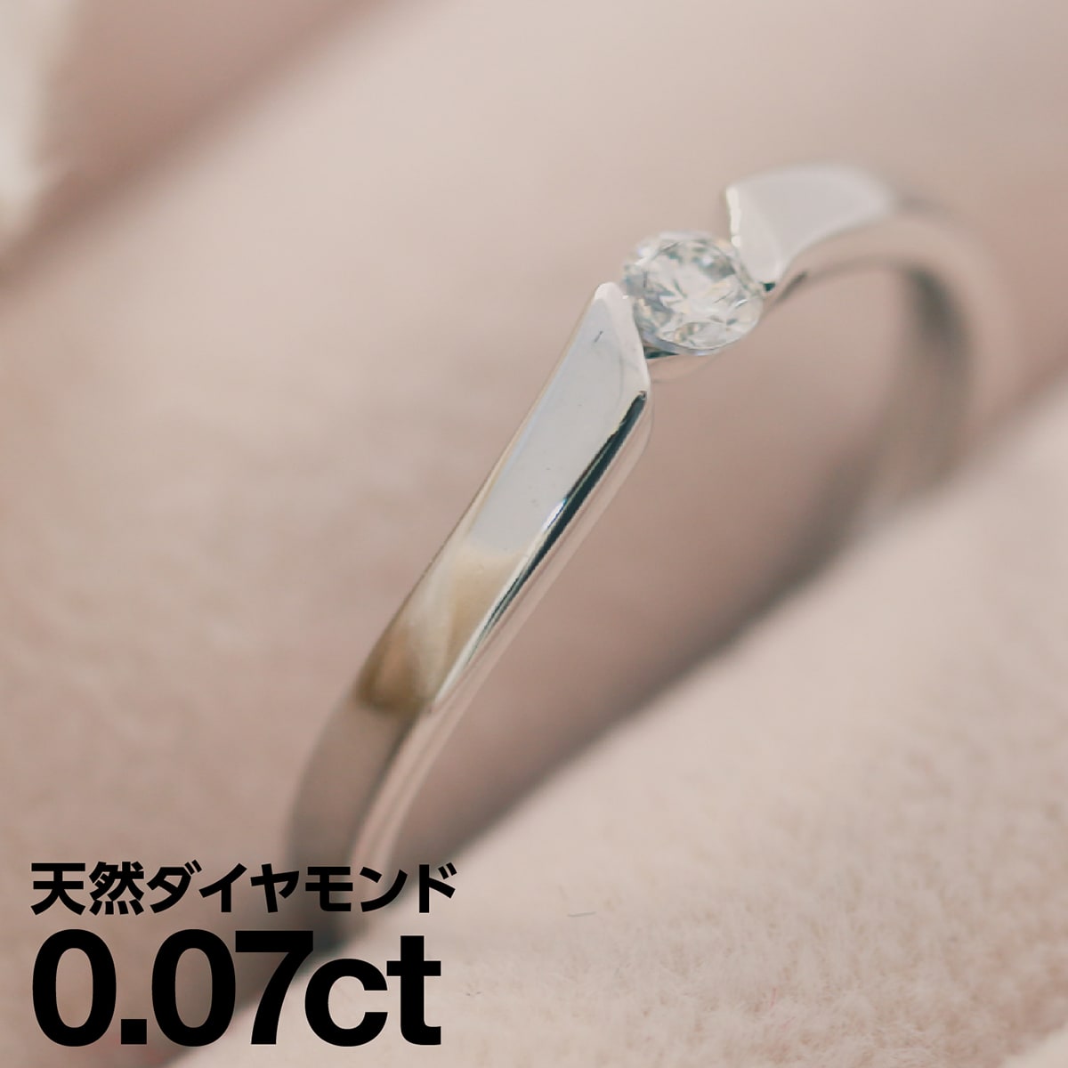 ホワイトゴールド リング K18 一粒 イエローゴールド ホワイトゴールド ピンクゴールド ファッションリング 天然ダイヤ ダイヤモンド リング 品質保証書 金属アレルギー 日本製 おしゃれ ジュエリー プレゼント ギフト クリスマス 卒業式 入学式 卒園式 入園式 お祝い