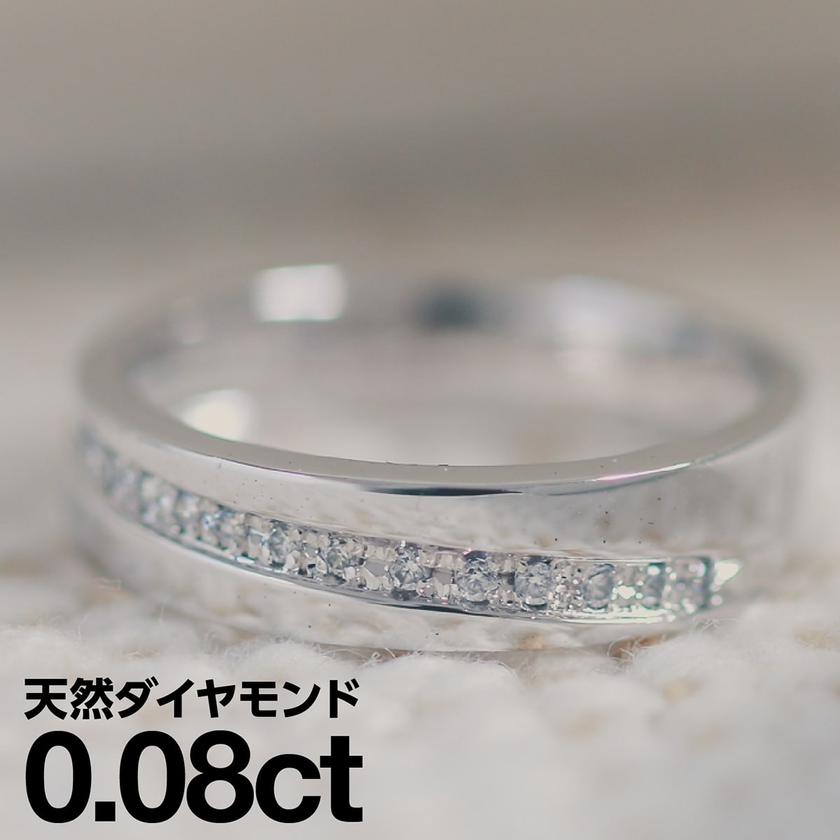 プラチナ リング Pt900 ファッションリング 天然ダイヤ ダイヤモンド リング 品質保証書 金属アレルギー 日本製 おしゃれ ジュエリー プレゼント ギフト クリスマス 卒業式 入学式 卒園式 入園式 お祝い