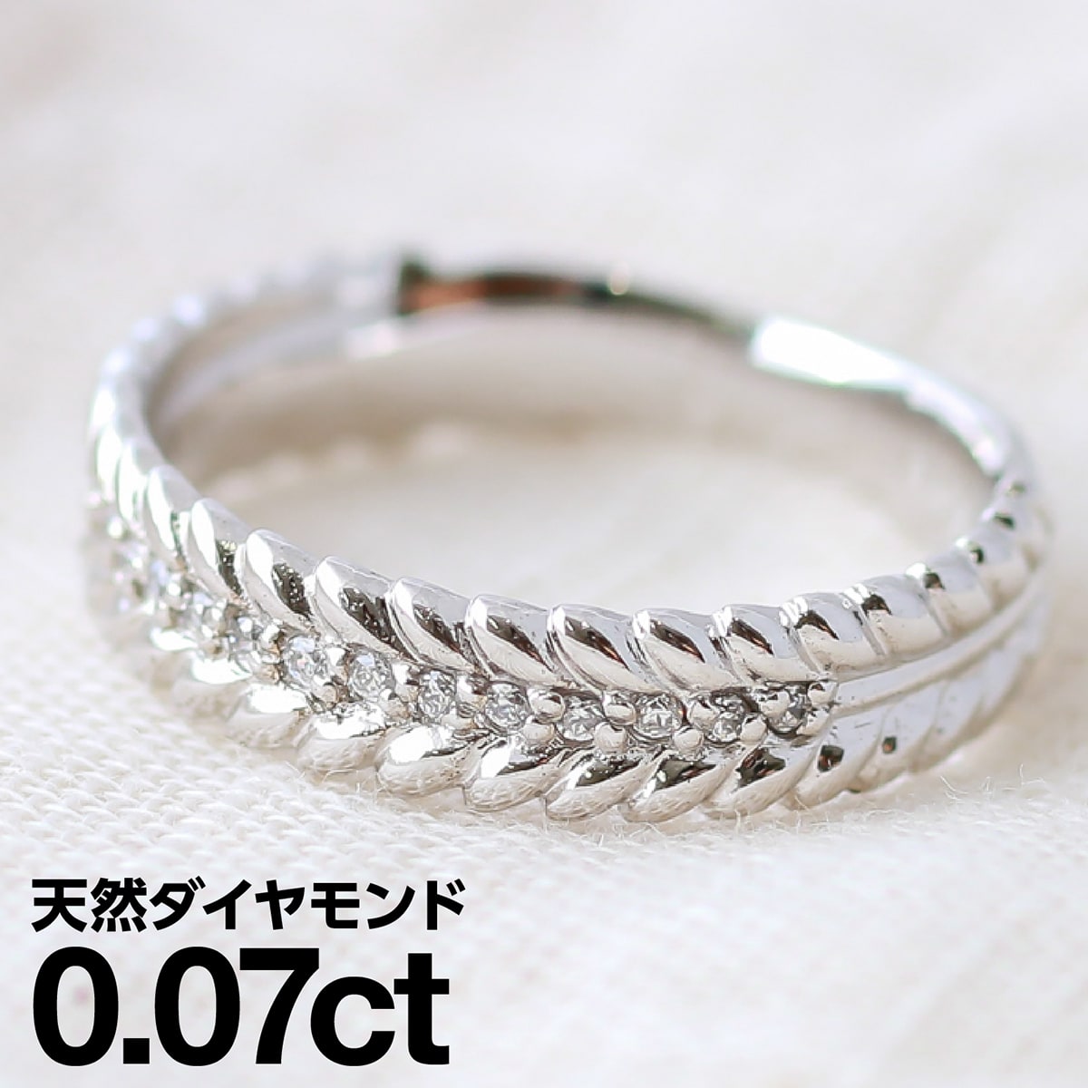 ダイヤモンドリング シルバー925 シルバーリング ファッションリング 天然ダイヤ ダイヤモンド リング 品質保証書 金属アレルギー 日本製 ホワイトデー おしゃれ ジュエリー プレゼント ギフト クリスマス 卒業式 入学式 卒園式 入園式 お祝い