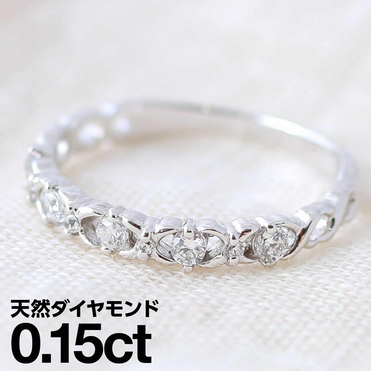 ホワイトゴールド リング K10 イエローゴールド ホワイトゴールド ピンクゴールド ファッションリング 天然ダイヤ ダイヤモンド リング 品質保証書 金属アレルギー 日本製 ホワイトデー おしゃれ ジュエリー プレゼント ギフト クリスマス 卒業式 入学式 卒園式 入園式