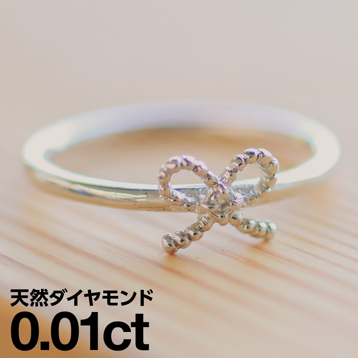 プラチナ リング Pt900 一粒 極細リング ファッションリング 天然ダイヤ ダイヤモンド リング 品質保証書 金属アレルギー 日本製 おしゃれ ジュエリー プレゼント ギフト クリスマス 卒業式 入学式 卒園式 入園式 お祝い