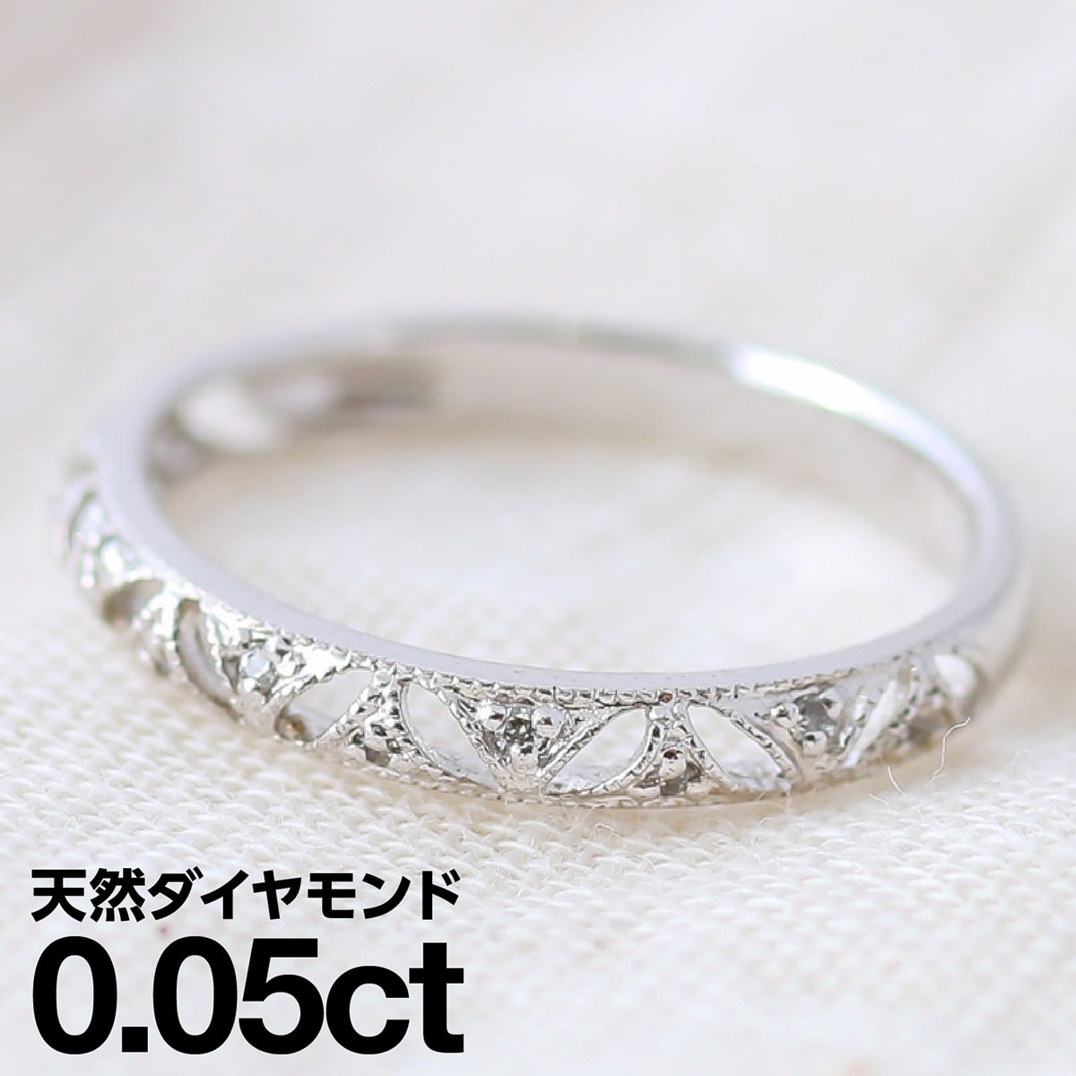 プラチナ リング Pt900 ファッションリング 天然ダイヤ ダイヤモンド リング 品質保証書 金属アレルギー 日本製 ホワイトデー おしゃれ ジュエリー プレゼント ギフト クリスマス 卒業式 入学式 卒園式 入園式 お祝い