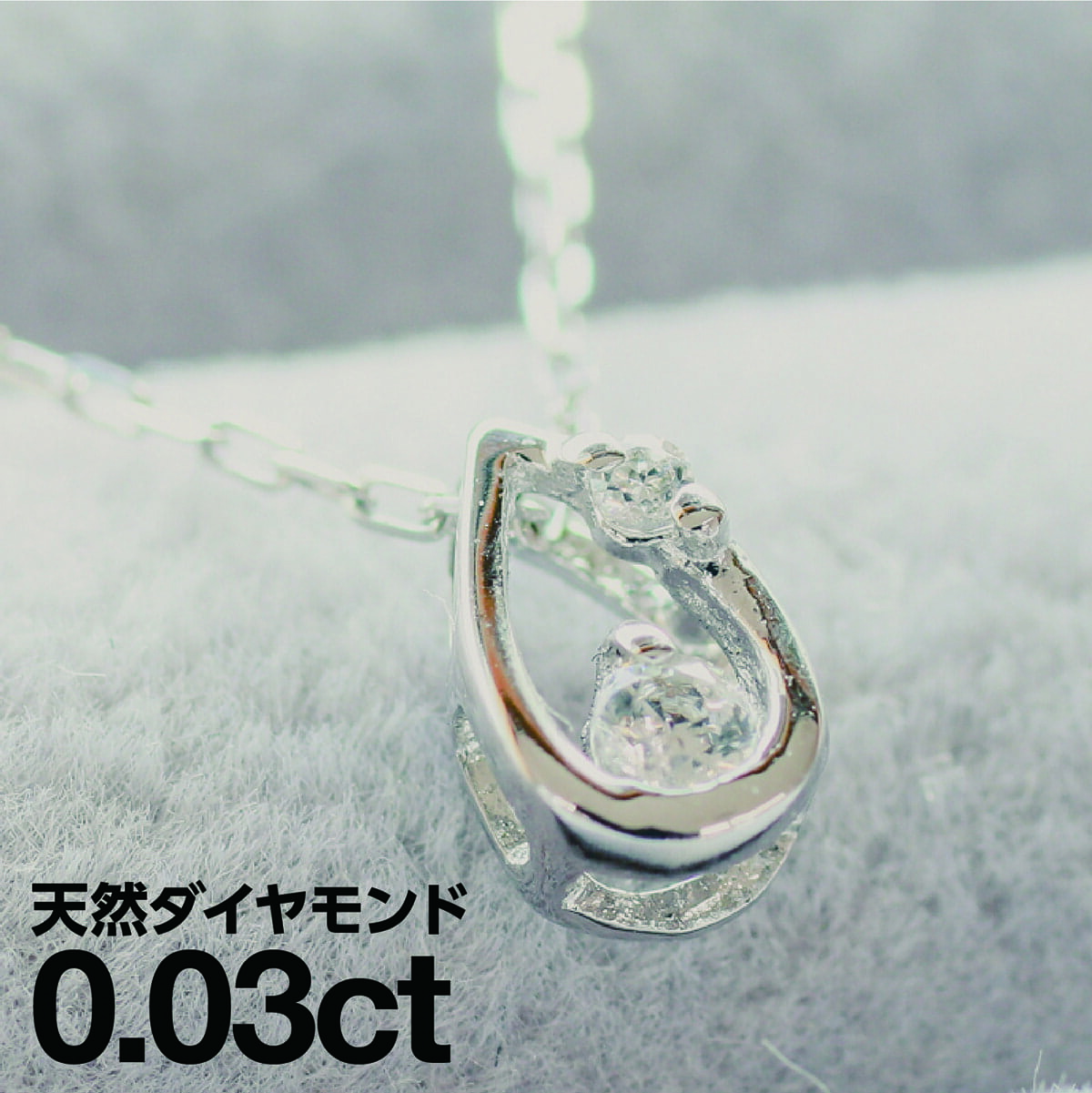 プラチナ900 ネックレス ダイヤモンド 天然ダイヤ 品質保証書 金属アレルギー 日本製 おしゃれ ジュエリー プレゼント ギフト クリスマス 卒業式 入学式 卒園式 入園式 お祝い