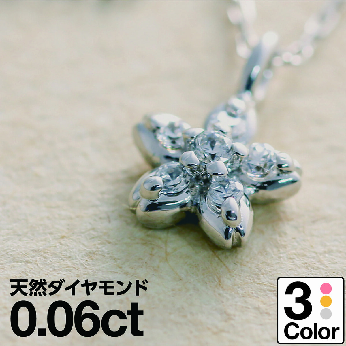 K18 ネックレス ダイヤモンド イエローゴールド ホワイトゴールド ピンクゴールド 天然ダイヤ 品質保証書 金属アレルギー 日本製 おしゃれ ジュエリー プレゼント ギフト クリスマス 卒業式 入学式 卒園式 入園式 お祝い
