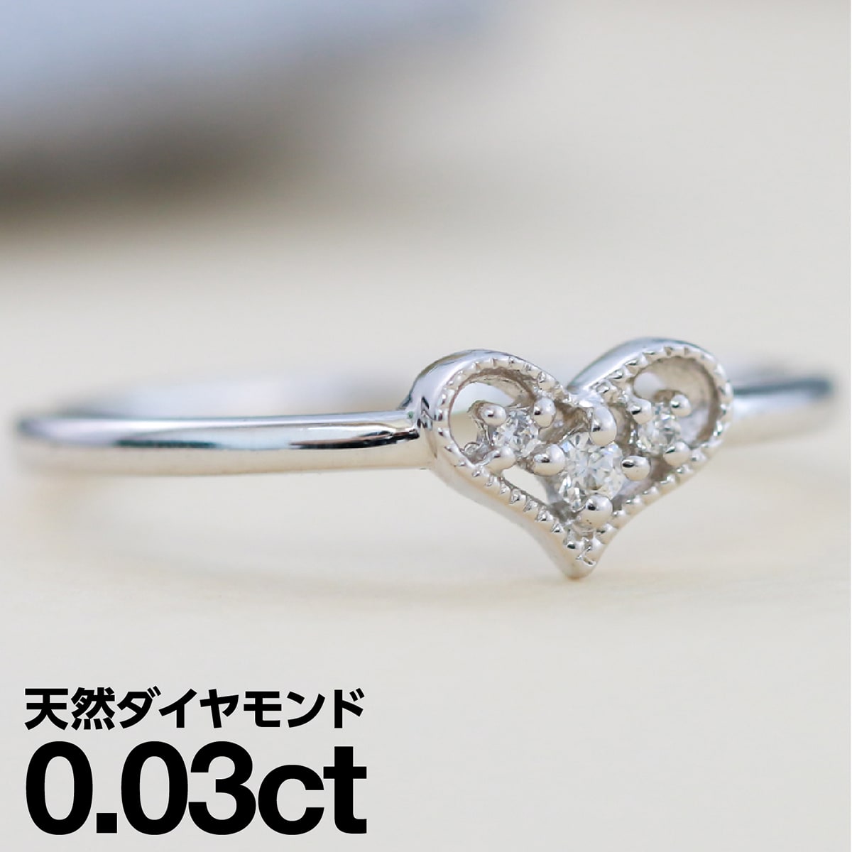 ホワイトゴールド リング K10 ハート イエローゴールド ホワイトゴールド ピンクゴールド ファッションリング 天然ダイヤ ダイヤモンド リング 品質保証書 金属アレルギー 日本製 おしゃれ ジュエリー プレゼント ギフト クリスマス 卒業式 入学式 卒園式 入園式 お祝い