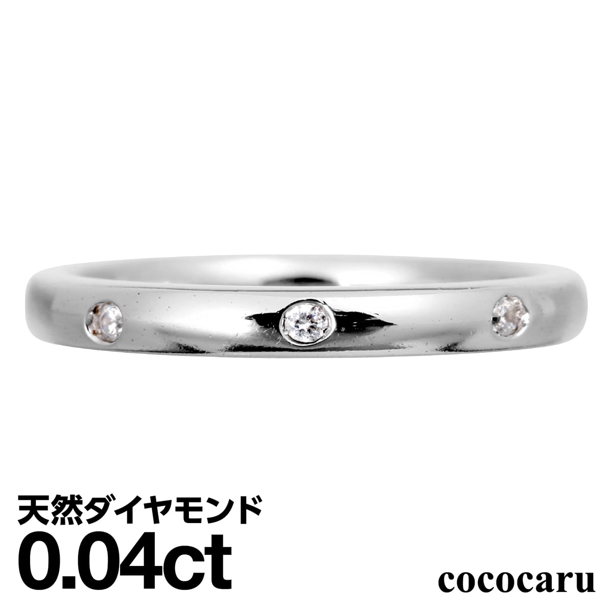 ダイヤモンドリング シルバー925 シルバーリング ファッションリング 天然ダイヤ ダイヤモンド リング 品質保証書 金属アレルギー 日本製 おしゃれ ジュエリー プレゼント ギフト クリスマス 卒業式 入学式 卒園式 入園式 お祝い
