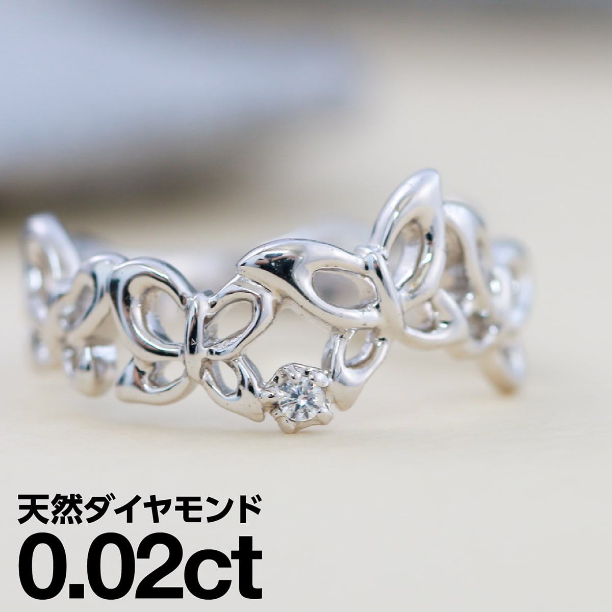 プラチナ リング Pt900 ファッションリング 天然ダイヤ ダイヤモンド リング 品質保証書 金属アレルギー 日本製 おしゃれ ジュエリー プレゼント ギフト クリスマス 卒業式 入学式 卒園式 入園式 お祝い 85,635円