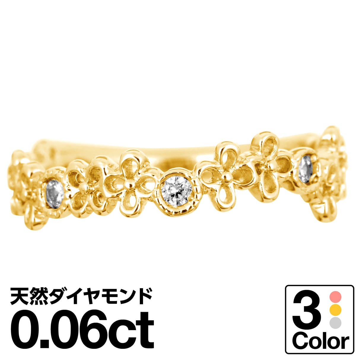 ホワイトゴールド リング K10 イエローゴールド ホワイトゴールド ピンクゴールド ファッションリング 天然ダイヤ ダイヤモンド リング 品質保証書 金属アレルギー 日本製 おしゃれ ジュエリー プレゼント ギフト クリスマス 卒業式 入学式 卒園式 入園式 お祝い