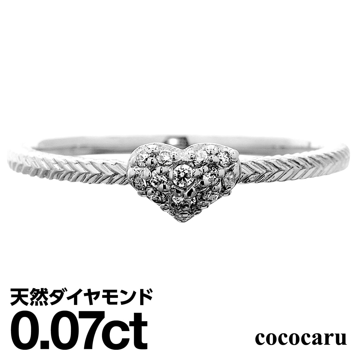 ダイヤモンドリング シルバー925 シルバーリング ハート ファッションリング 天然ダイヤ ダイヤモンド リング 品質保証書 金属アレルギー 日本製 おしゃれ ジュエリー プレゼント ギフト クリスマス 卒業式 入学式 卒園式 入園式 お祝い
