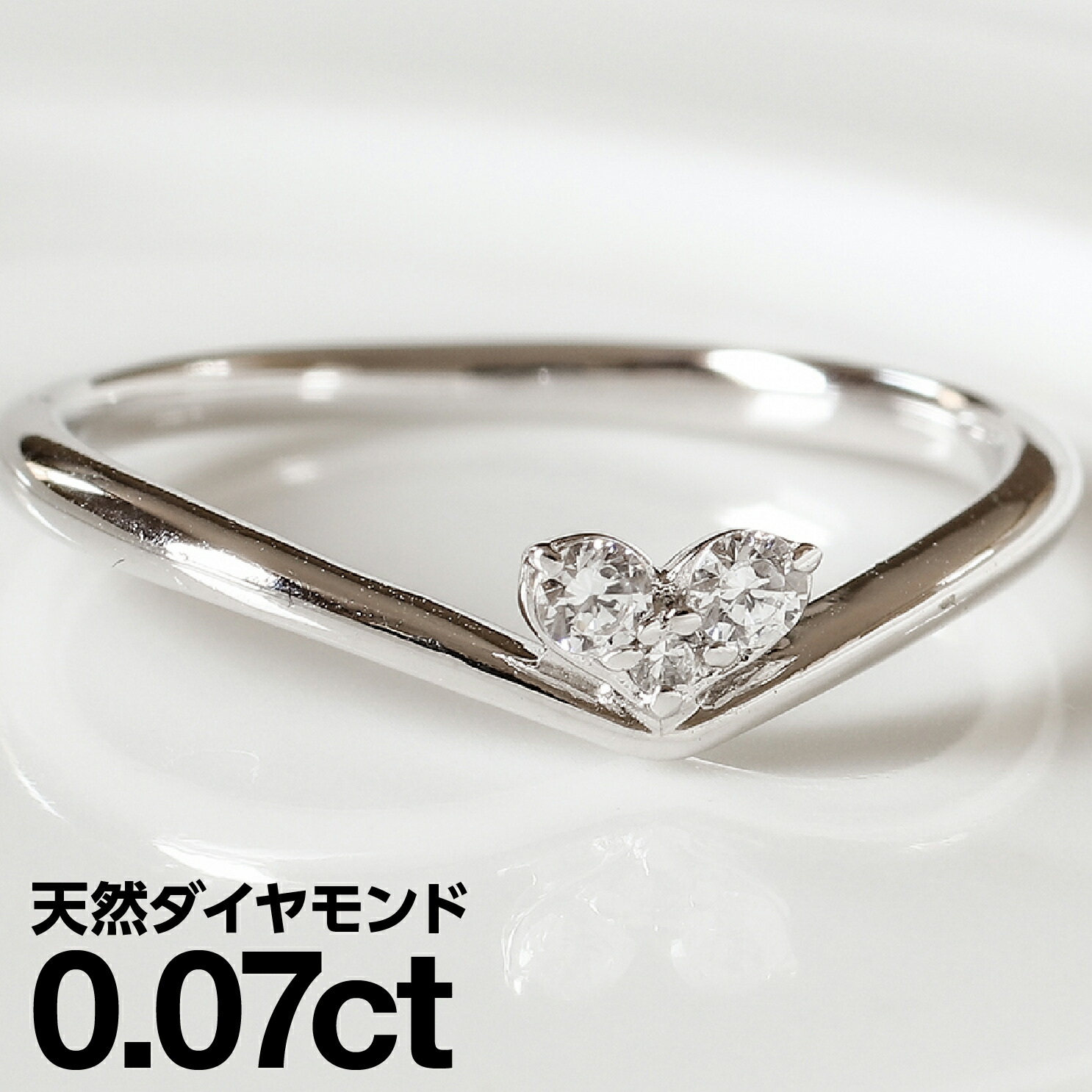 再再販 楽天市場 ダイヤモンドリング プラチナ900 ハート ファッションリング 天然ダイヤ ダイヤモンド リング 品質保証書 金属アレルギー 日本製 新生活 母の日 21 ギフト プレゼント Smtb S ココカル 珍しい Primetrade Pk